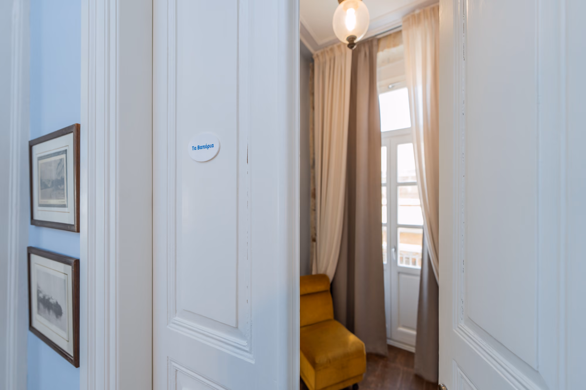 Vaporia Room